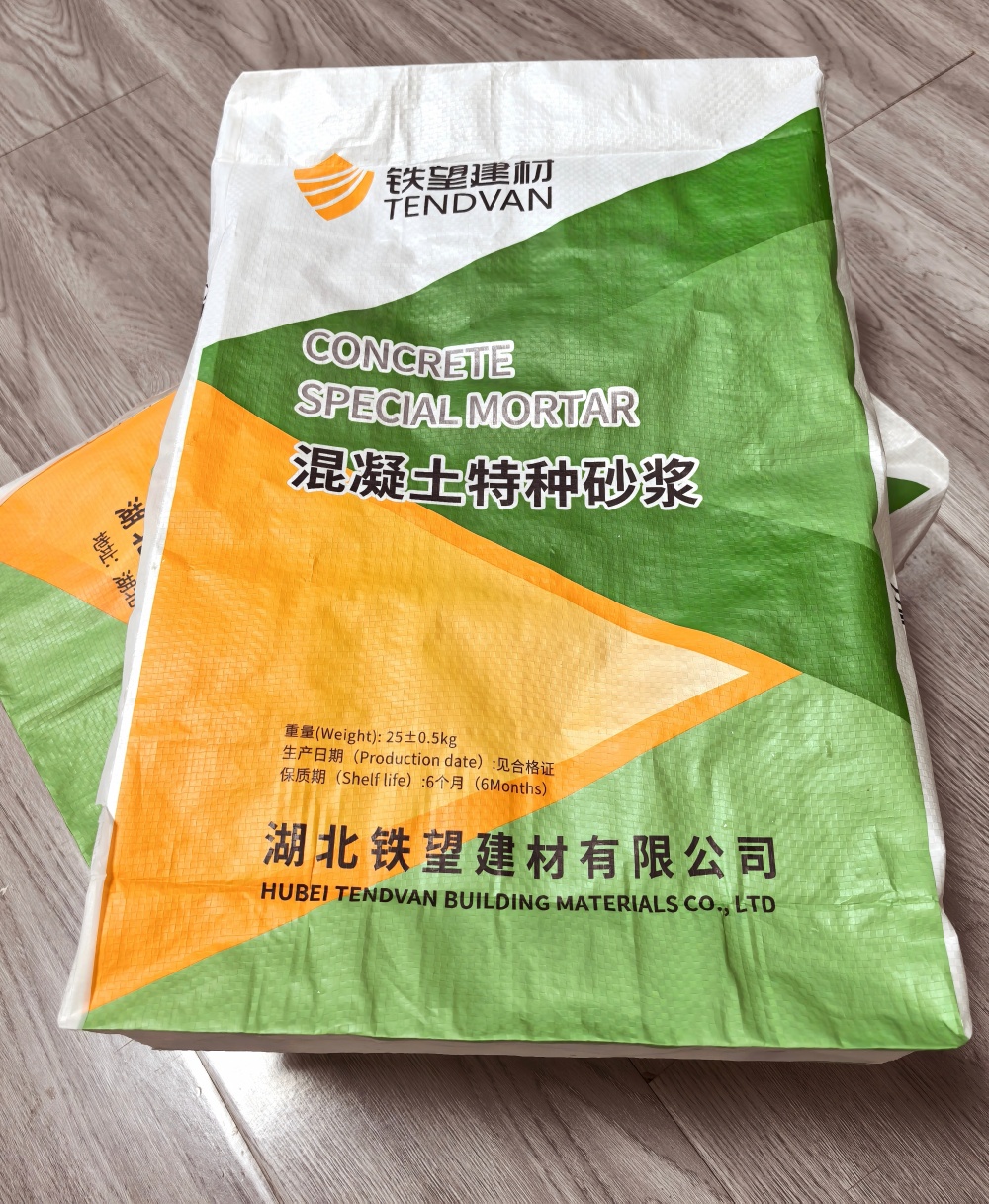 沙坪坝薄层快速修补料