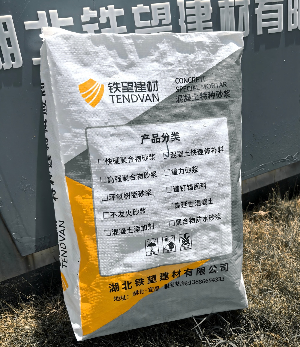 沙坪坝气密剂