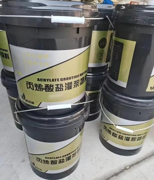 沙坪坝丙烯酸盐灌浆料